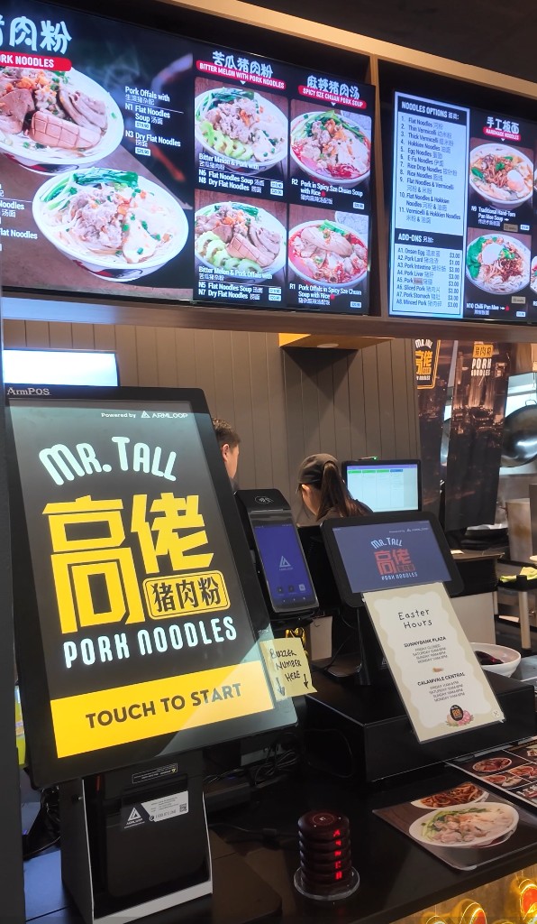 Mr. Tall Pork Noodles